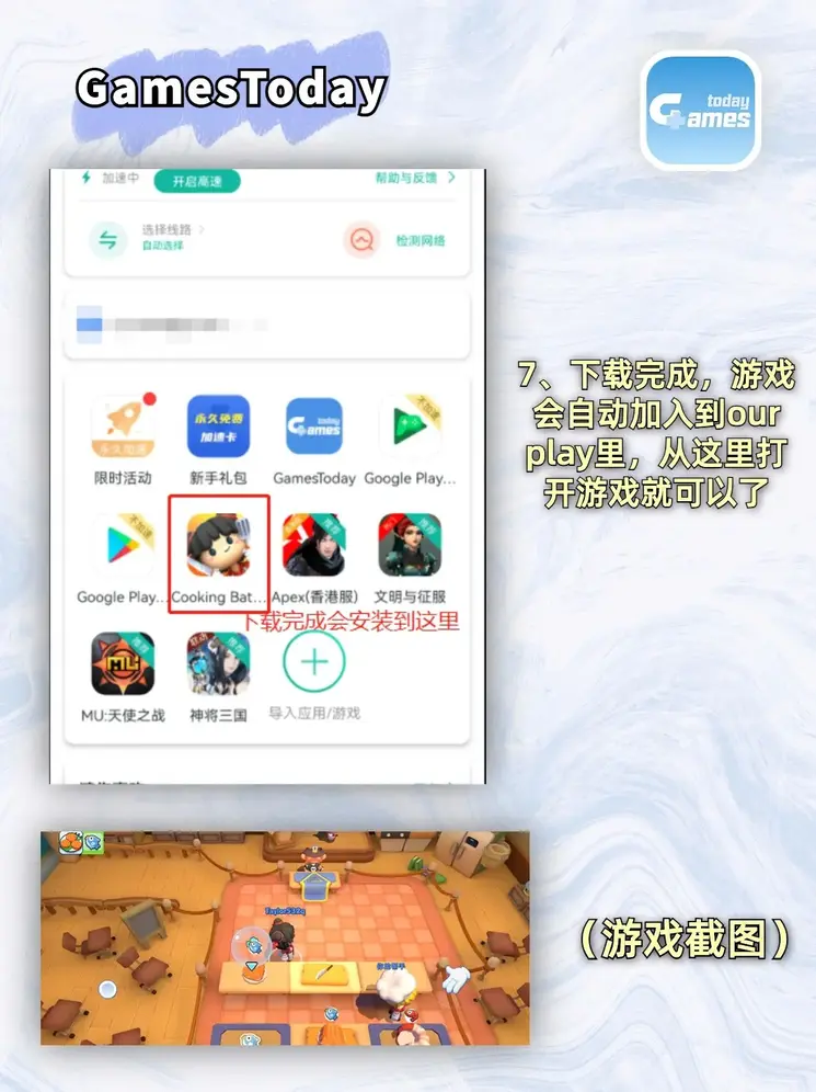 问鼎app官方入口app下载截图3